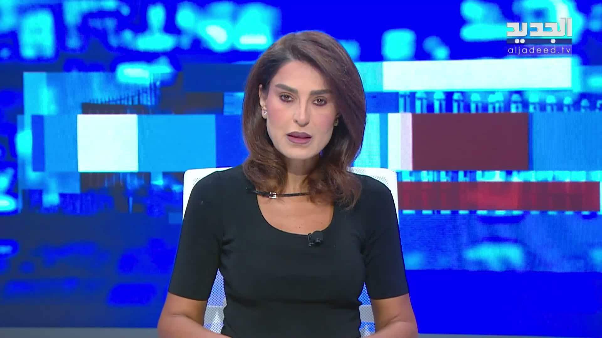 AlJadeed