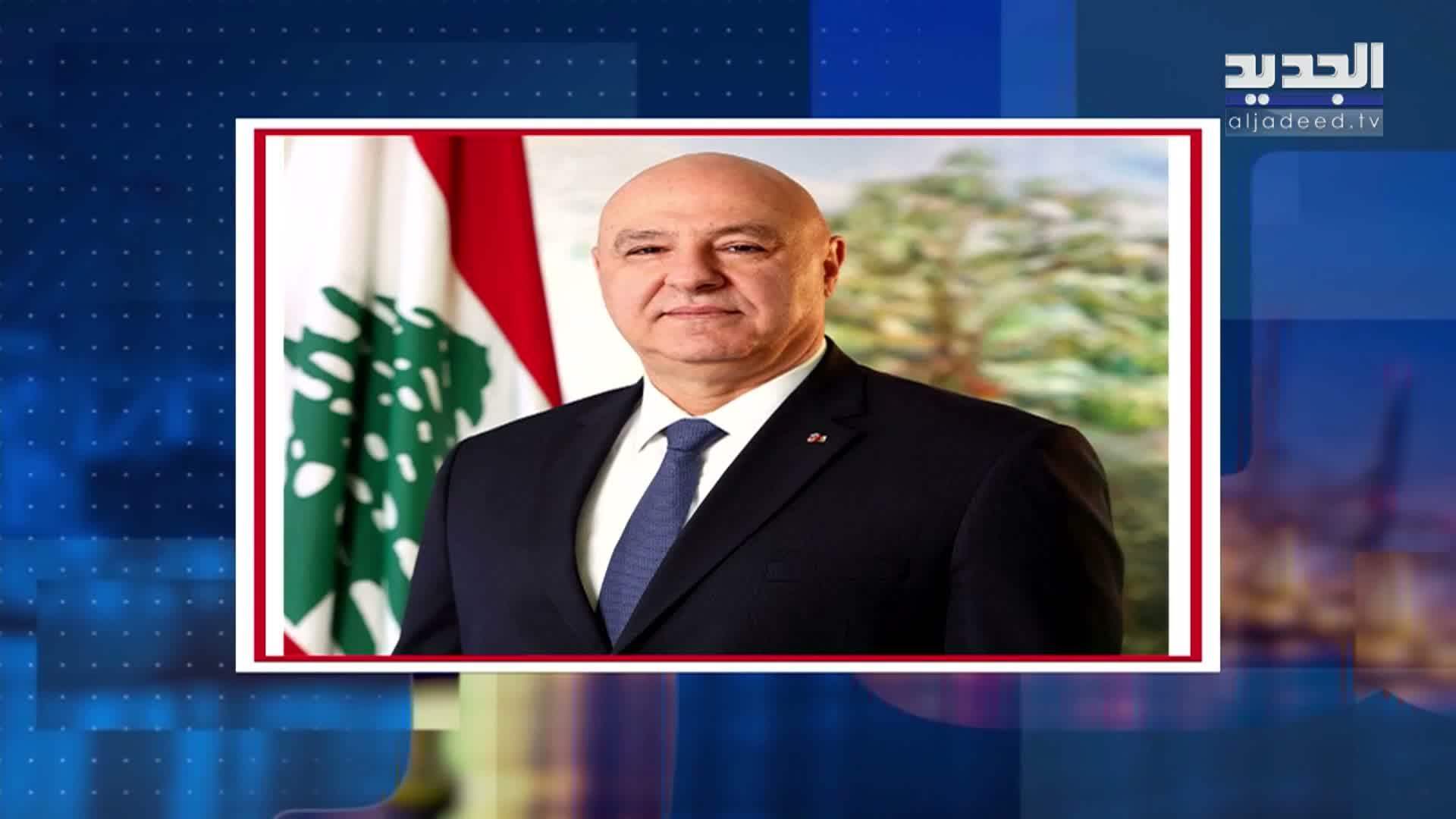 AlJadeed
