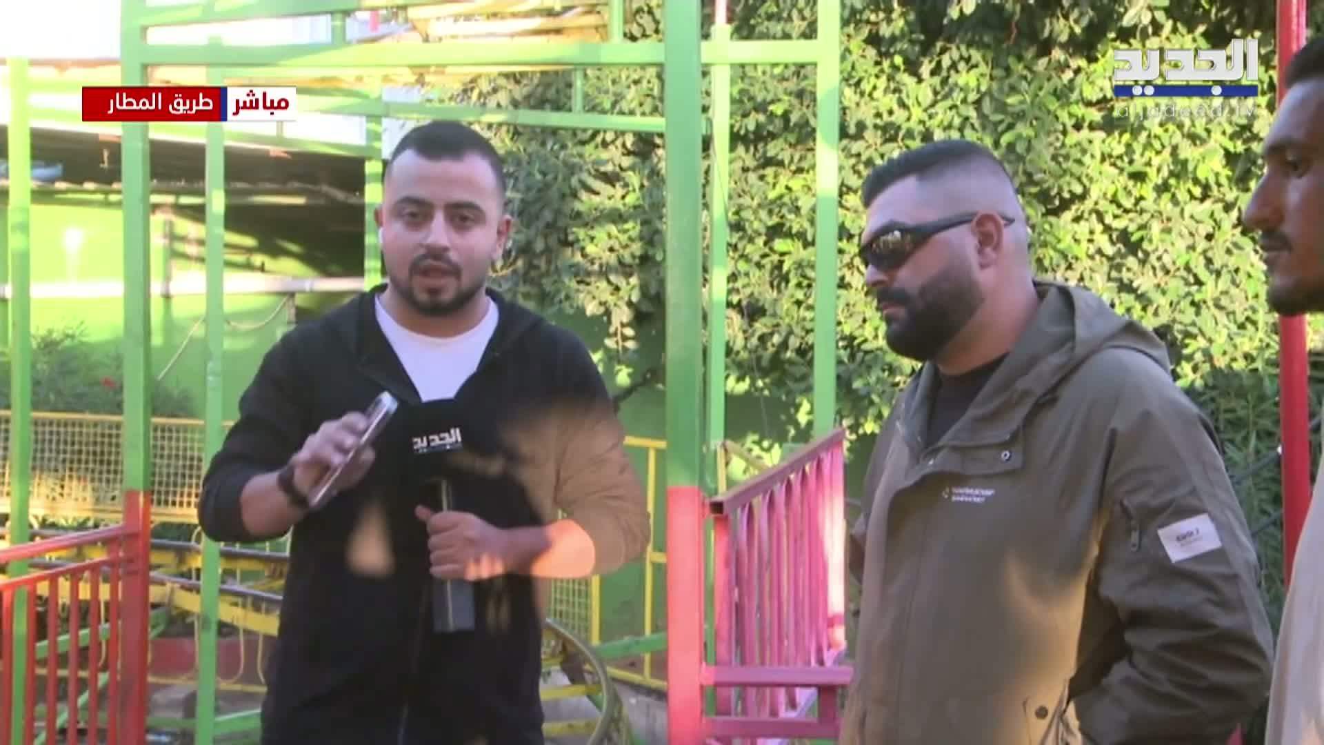 AlJadeed