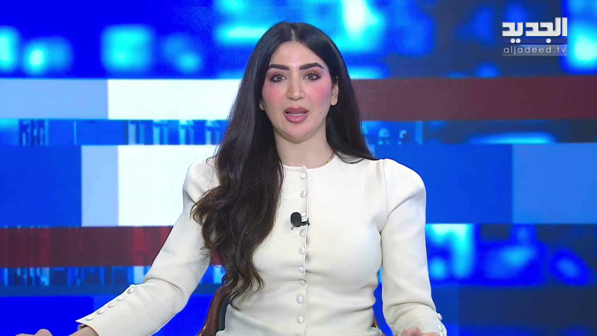 AlJadeed