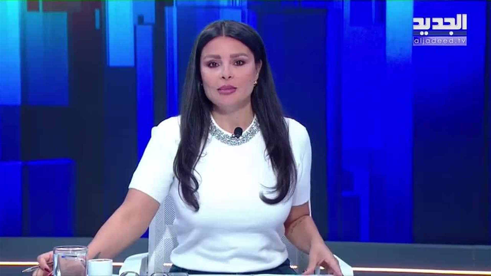 AlJadeed