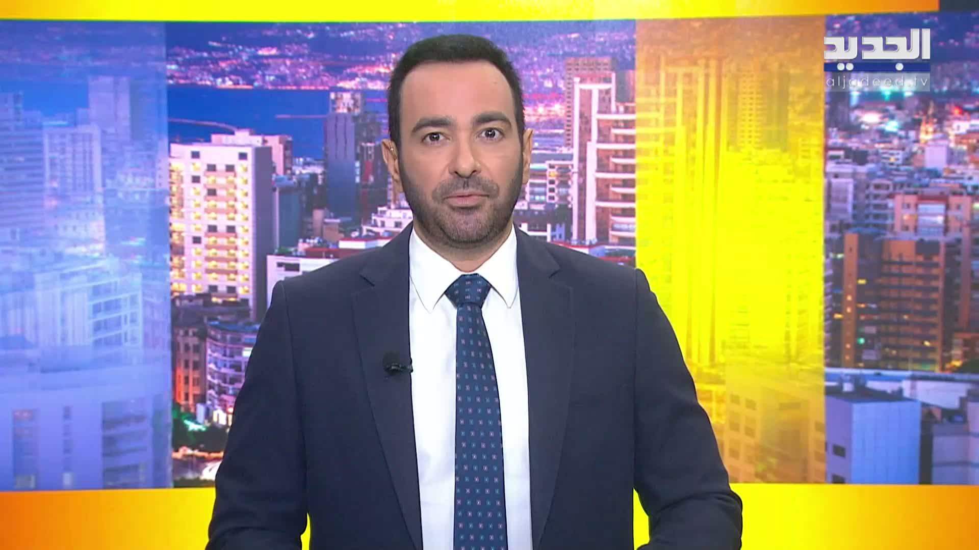 AlJadeed
