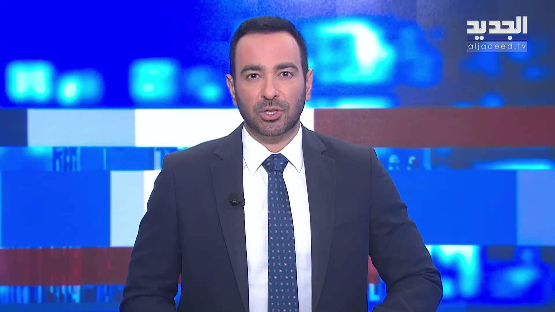 AlJadeed