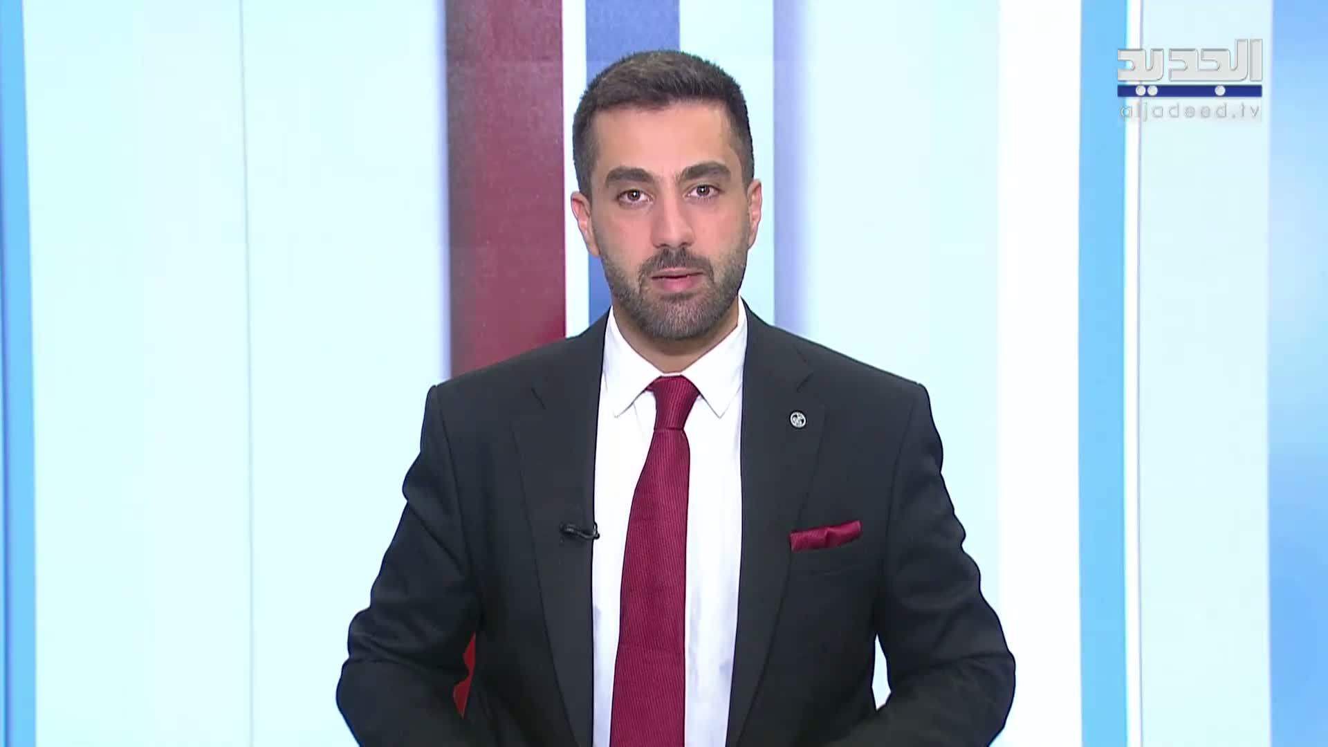 AlJadeed