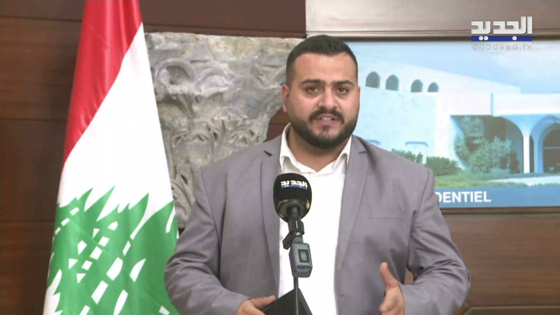 AlJadeed