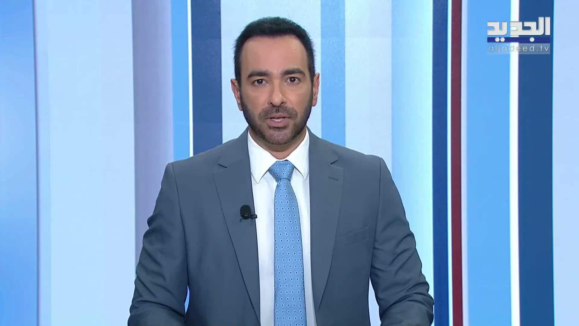 AlJadeed