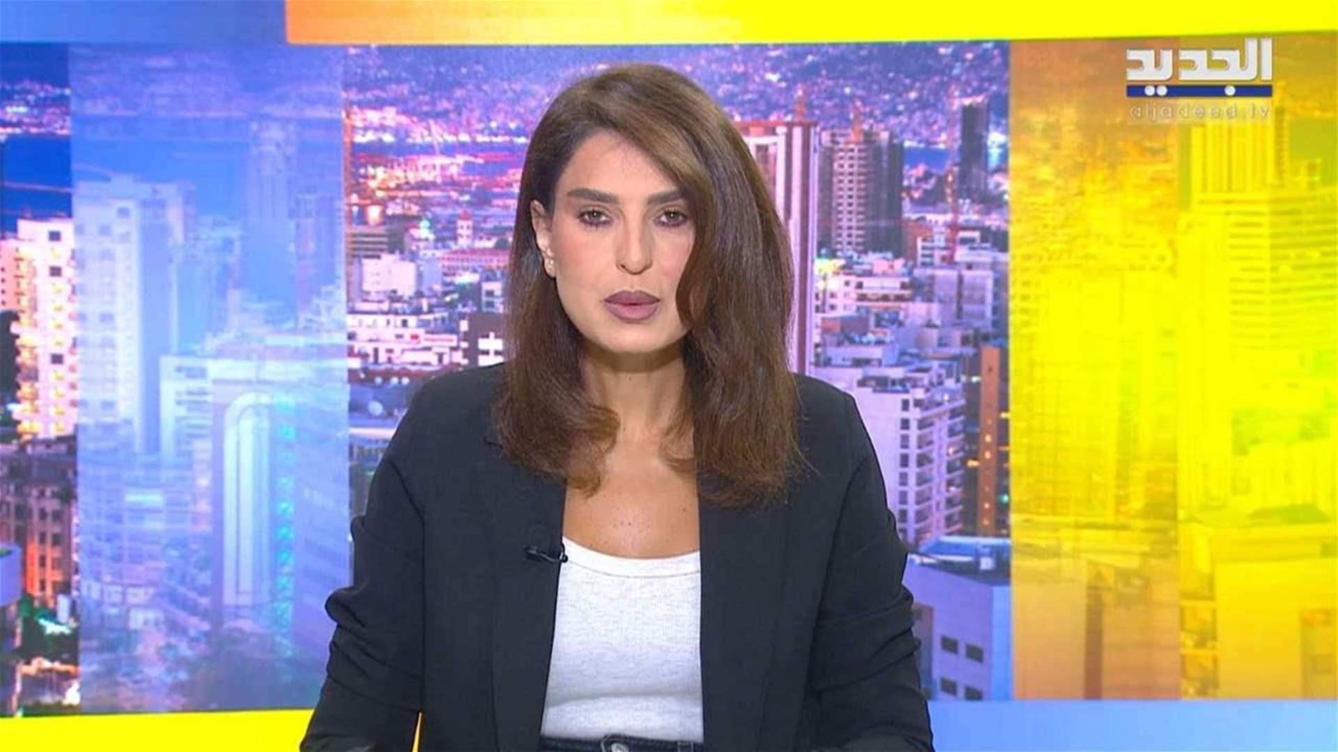 AlJadeed