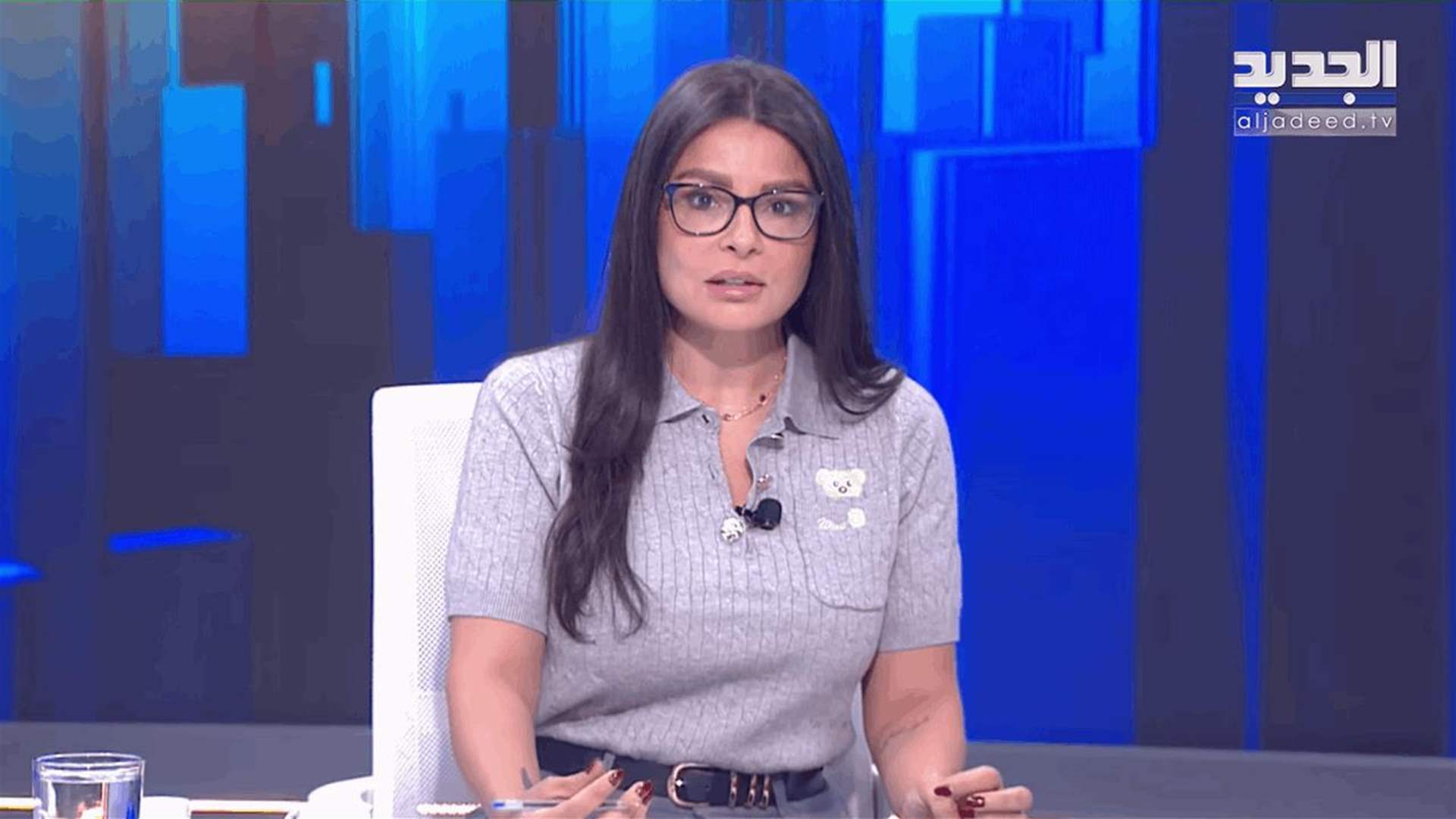 AlJadeed