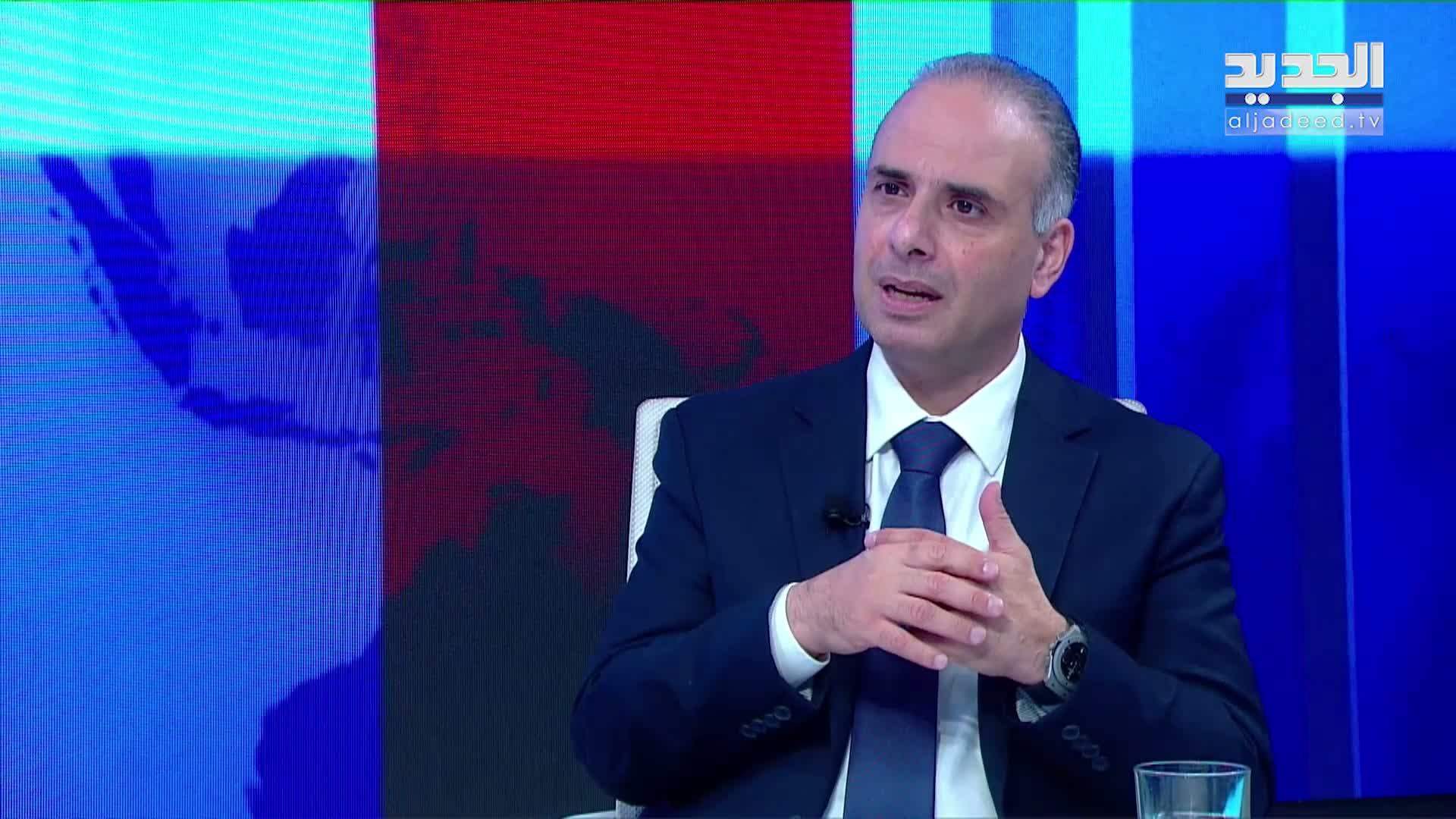AlJadeed