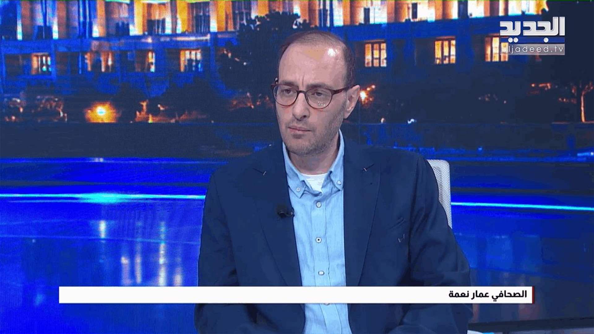 AlJadeed