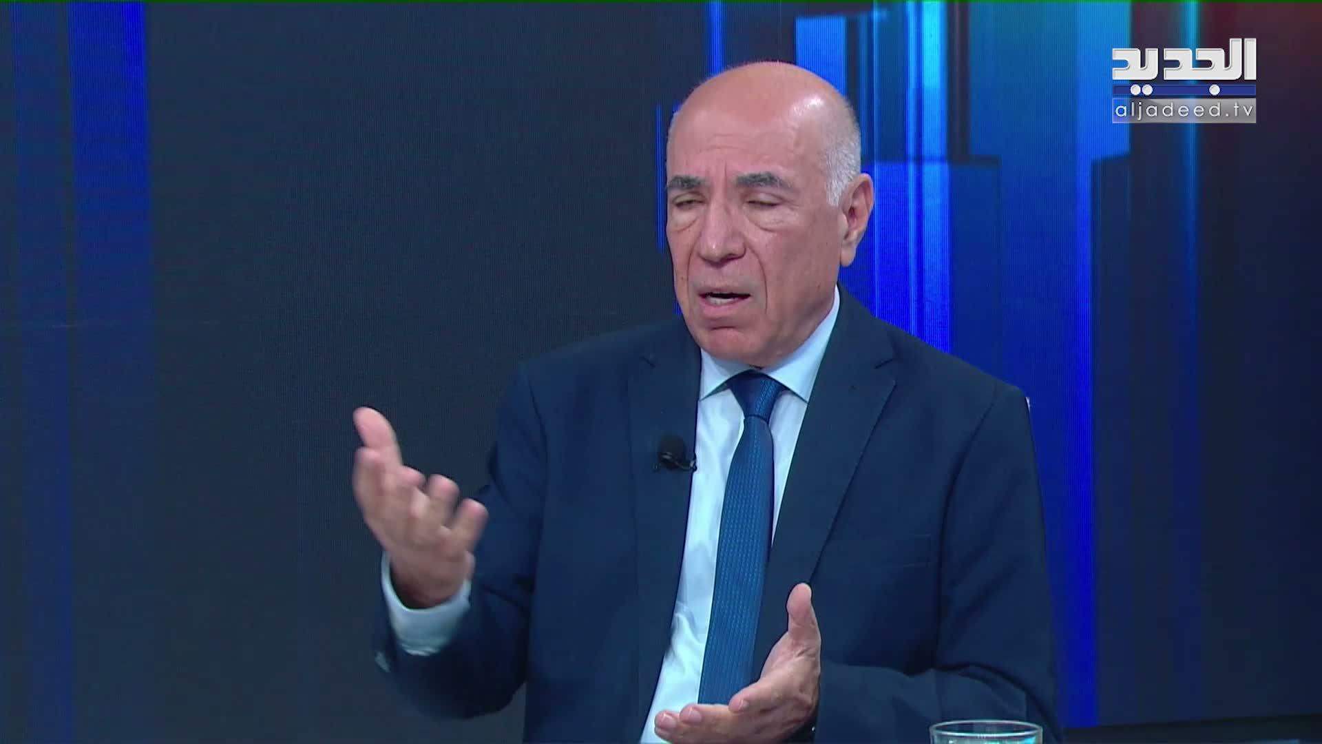 AlJadeed