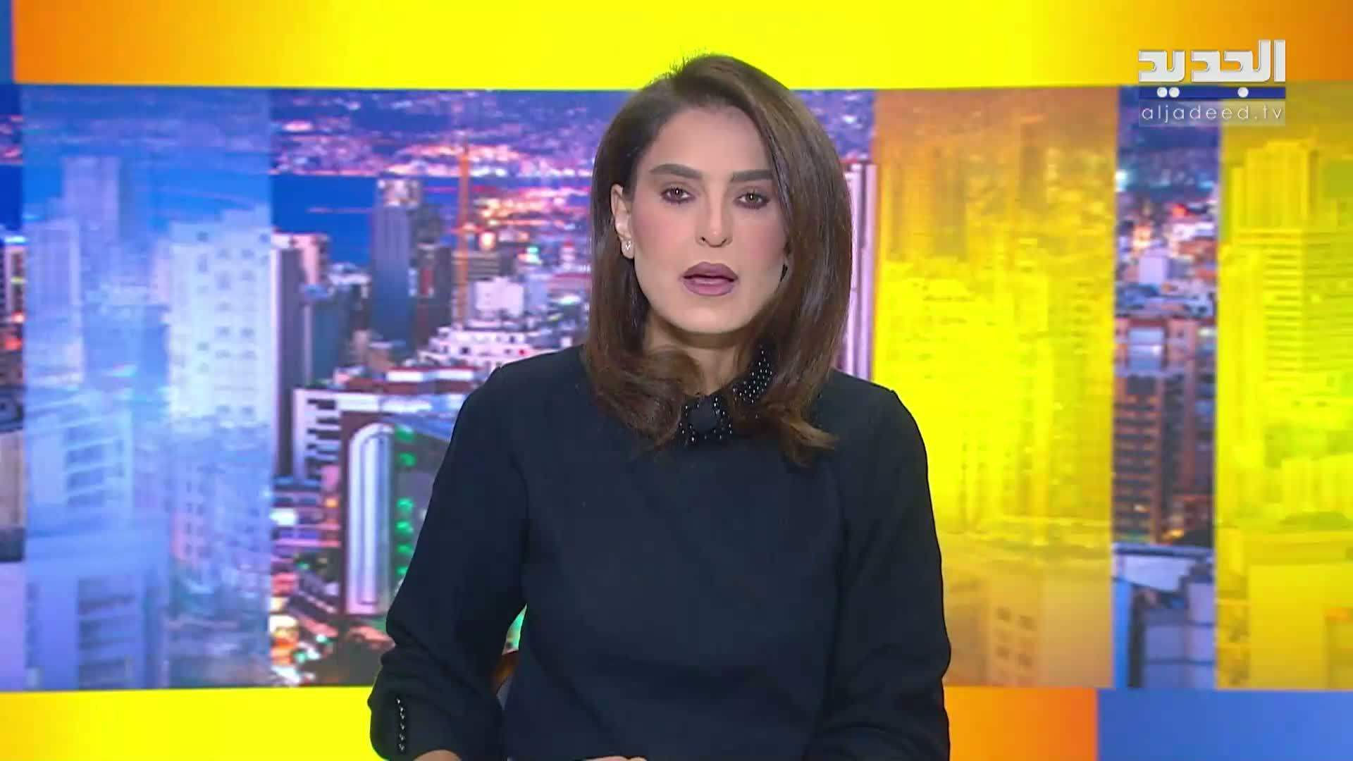 AlJadeed