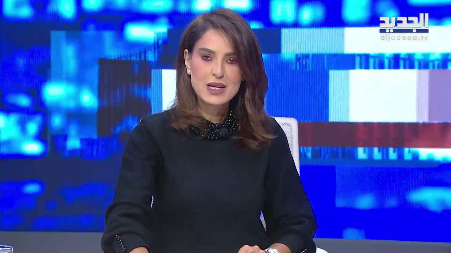 AlJadeed