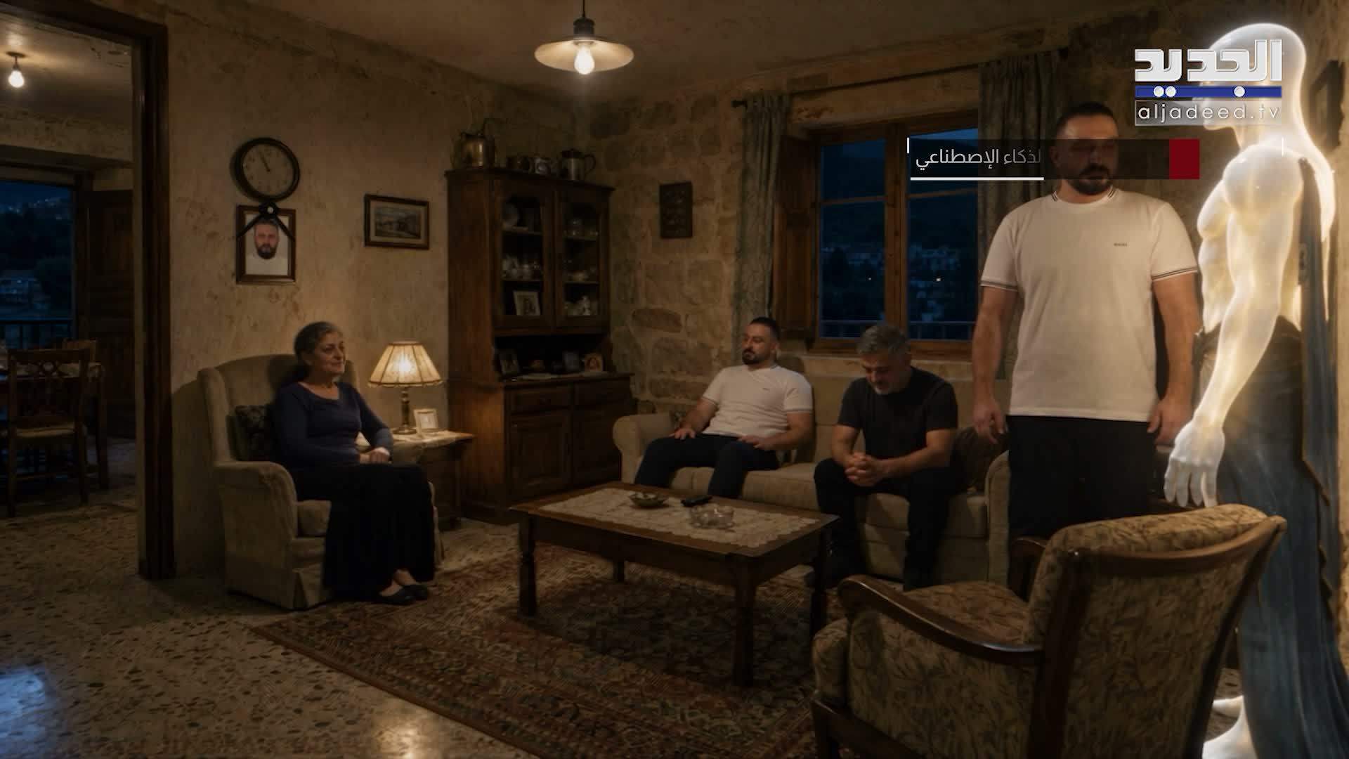 AlJadeed