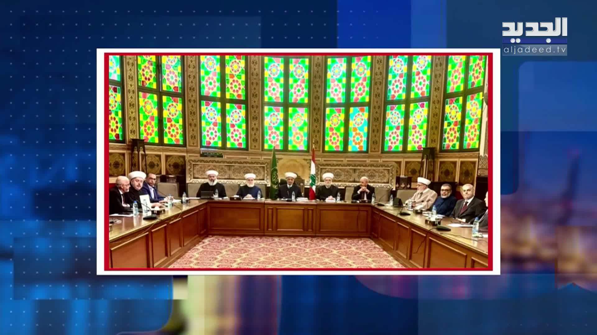 AlJadeed