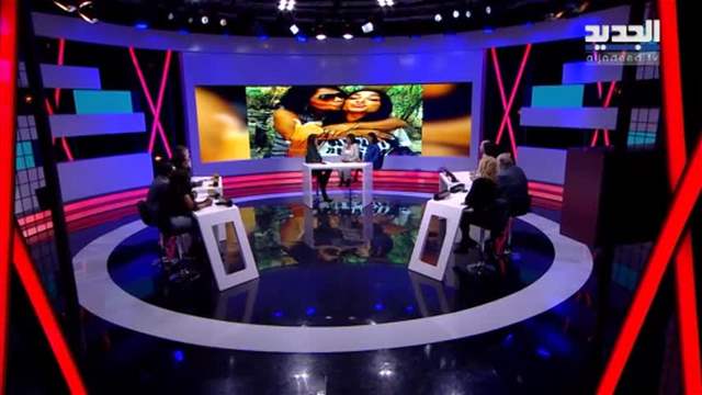 الفيديو الكامل