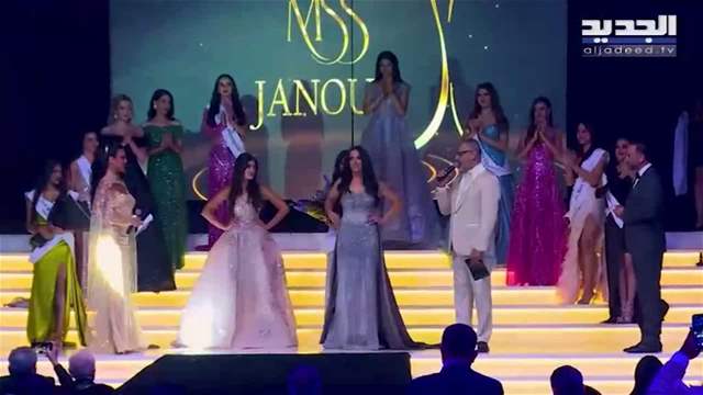 ملكة جمال الجنوب 2023