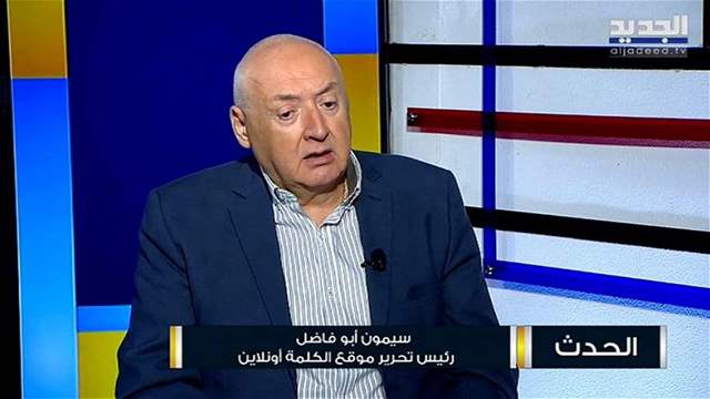 الفيديو الكامل