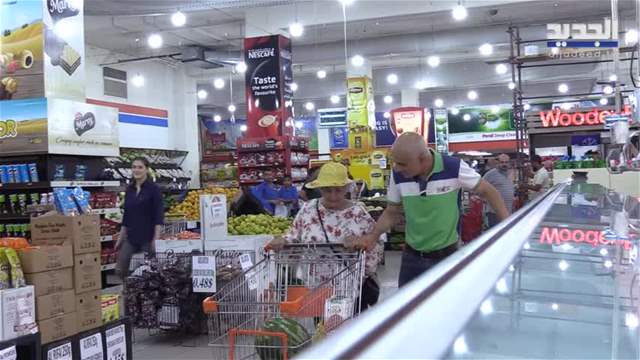 الفيديو الكامل