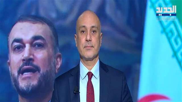 الفيديو الكامل