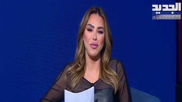 الفيديو الكامل