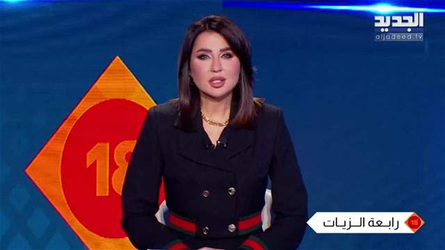 الفيديو الكامل