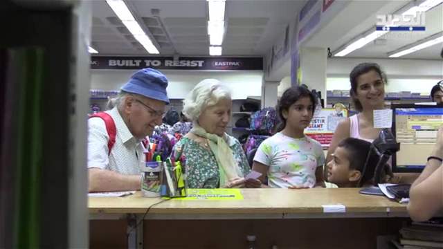 الفيديو الكامل