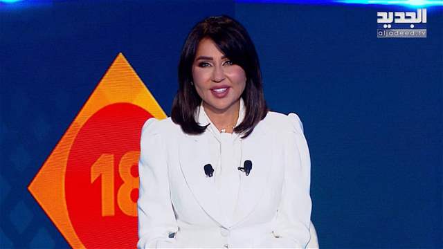 الفيديو الكامل