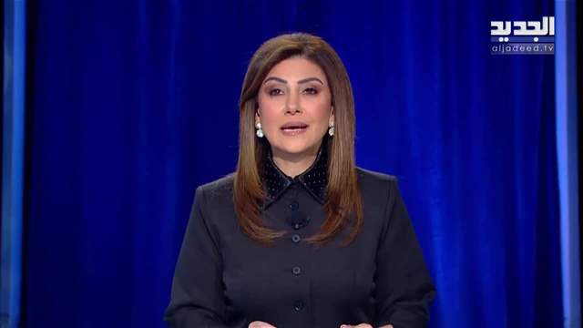 الفيديو الكامل