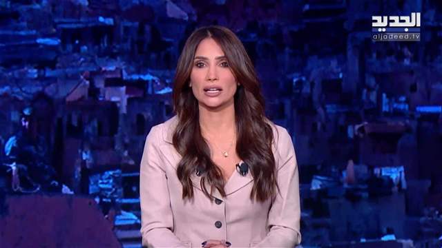 الفيديو الكامل