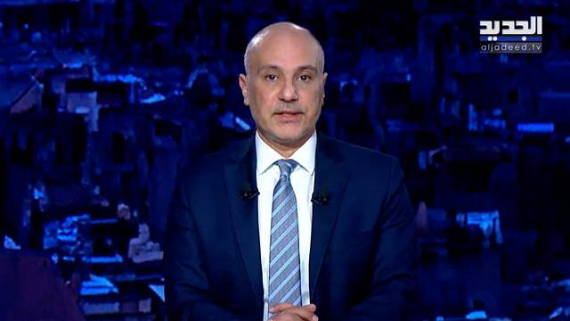 الفيديو الكامل