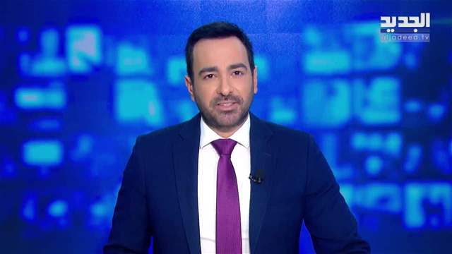 موجز الساعة 5:30