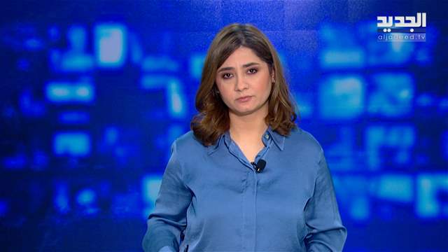 موجز الساعة 12:30