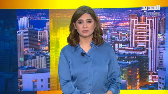 موجز الساعة 10:30 صباحاً