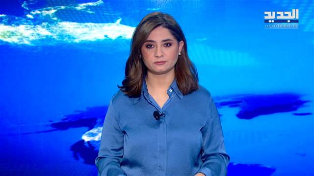 نشرة أخبار الظهيرة