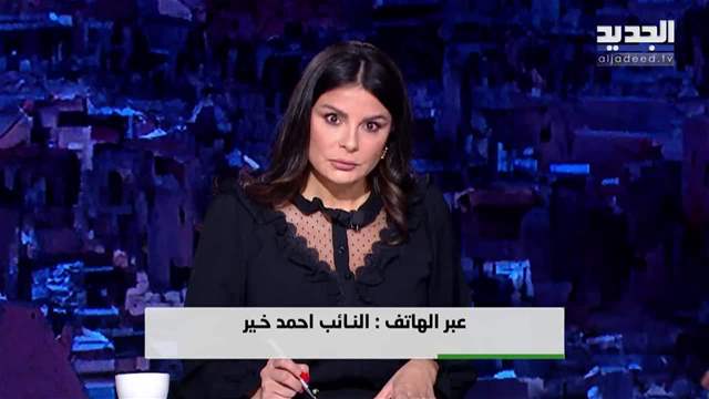 الفيديو الكامل