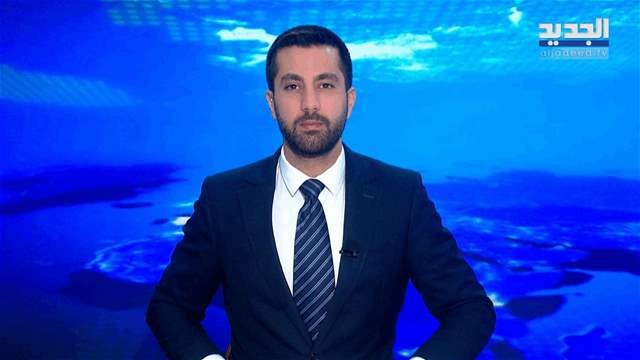 نشرة الأخبار الصباحية