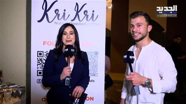 الفيديو الكامل