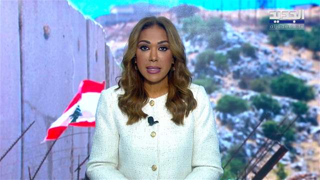 الفيديو الكامل