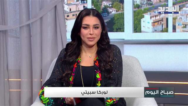 الفيديو الكامل