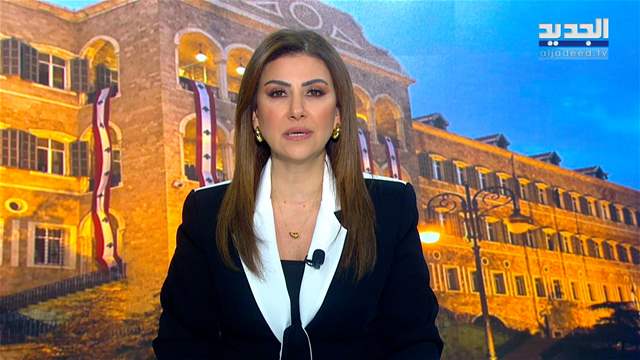 الفيديو الكامل