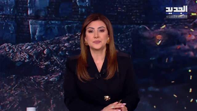 الفيديو الكامل