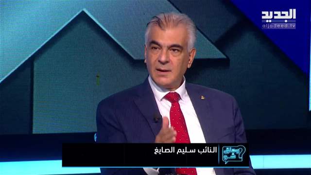 الفيديو الكامل