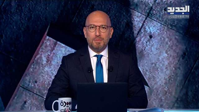 الفيديو الكامل