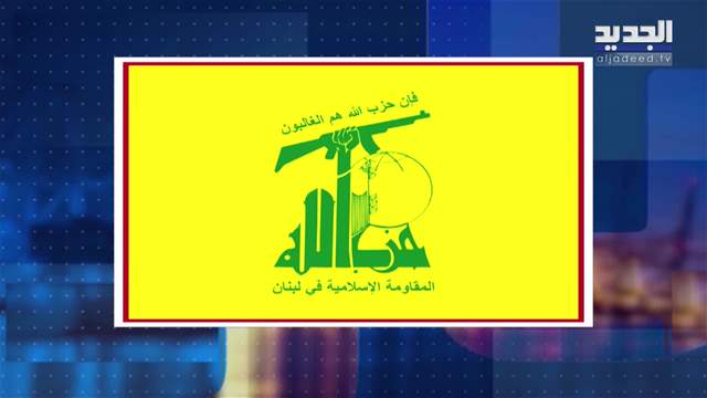 موجز الساعة 12:00