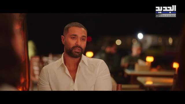 وتقابل حبيب