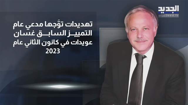 تقارير إخبارية