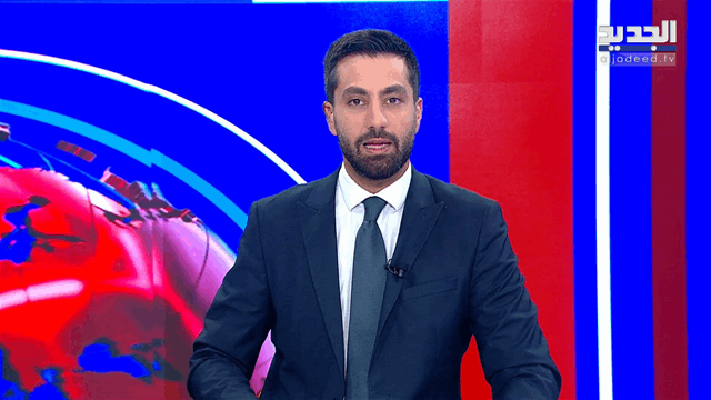 نشرة أخبار الظهيرة