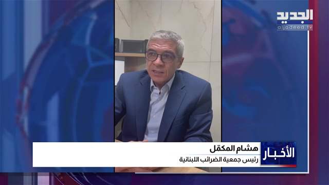 تقارير إخبارية