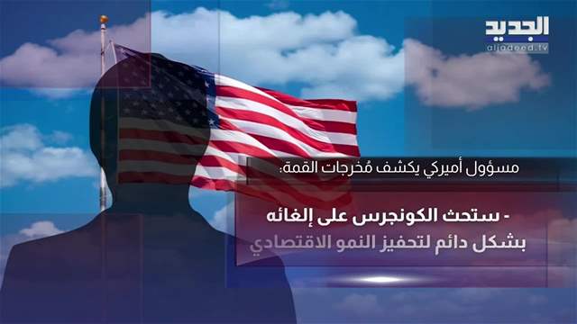 تقارير إخبارية